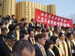 泓泰集团执行董事总经理李宗豹在泰国代表团参
